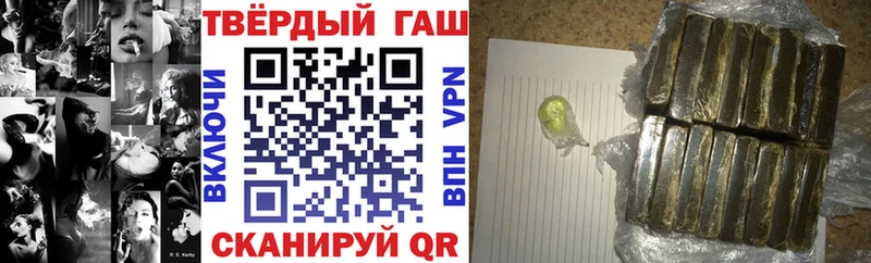 Цена Волчанск Бошки Шишки A-PVP АМФЕТАМИН Гашиш