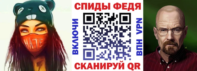 ссылка на мегу как войти  Волчанск  АМФЕТАМИН Розовый 