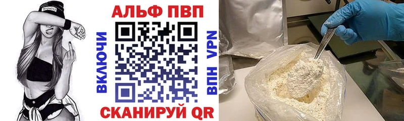 гидра ONION  Волчанск  Альфа ПВП СК КРИС 