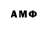 Метадон VHQ RULE 64