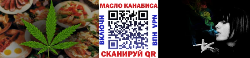 omg зеркало  Волчанск  Canna-Cookies конопля 