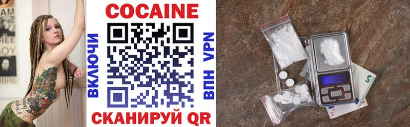 COCAIN FishScale  где купить наркоту  Волчанск 