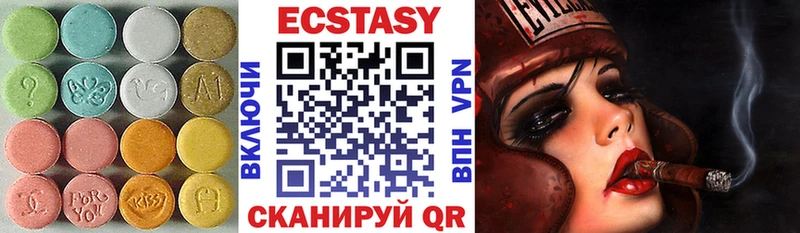 даркнет сайт blacksprut зеркало Экстази таблы Волчанск