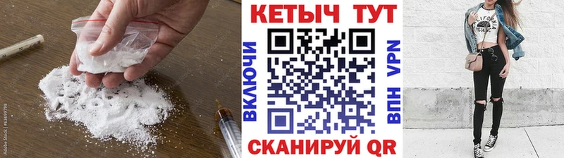 где купить   Волчанск  Кетамин ketamine 