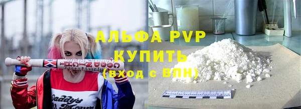 соль ск Беломорск