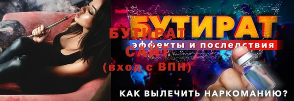 героин Белоозёрский