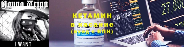 мяу мяу мука Белокуриха