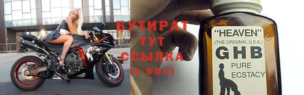 героин Белоозёрский