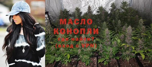 мяу мяу мука Белокуриха