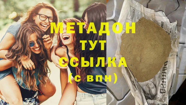 мяу мяу мука Белокуриха