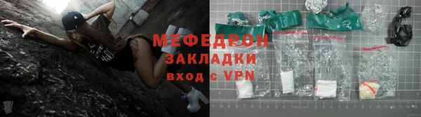 мяу мяу мука Белокуриха