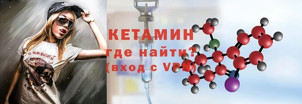 мяу мяу мука Белокуриха