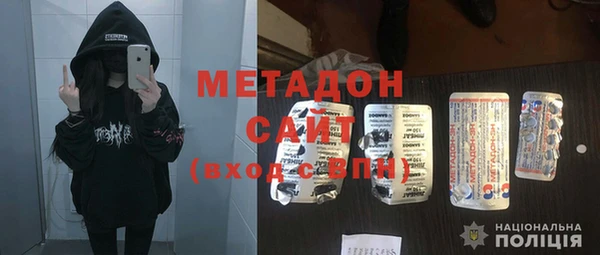 героин Белоозёрский