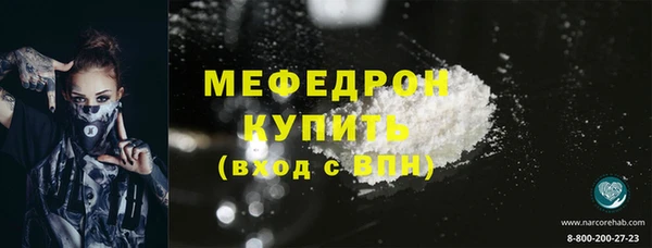 соль ск Беломорск