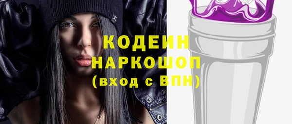 героин Белоозёрский