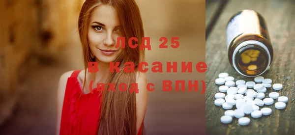 мяу мяу мука Белокуриха