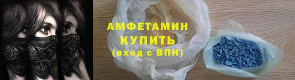 амф Мегион