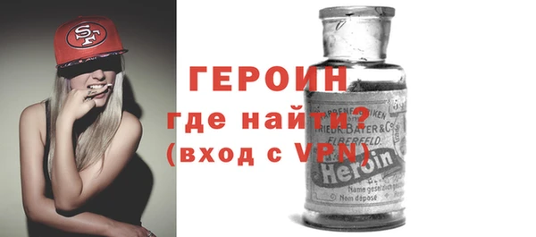 мяу мяу мука Белокуриха