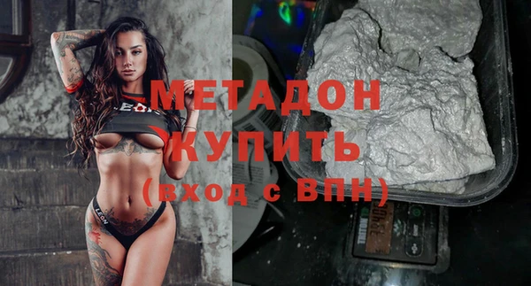 героин Белоозёрский