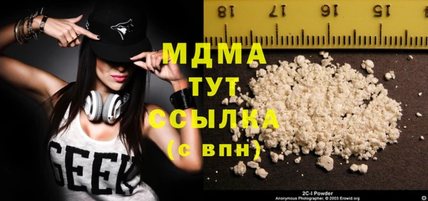 мяу мяу мука Белокуриха