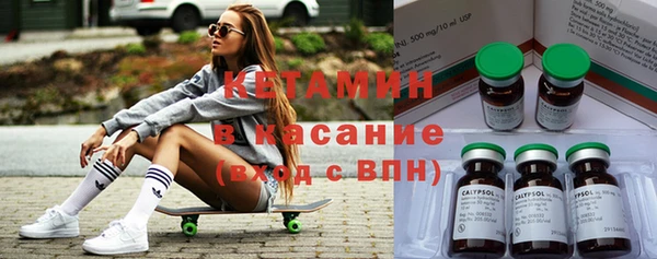 мяу мяу мука Белокуриха
