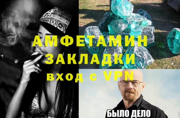 соль ск Беломорск