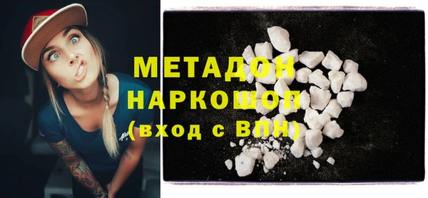 мяу мяу мука Белокуриха