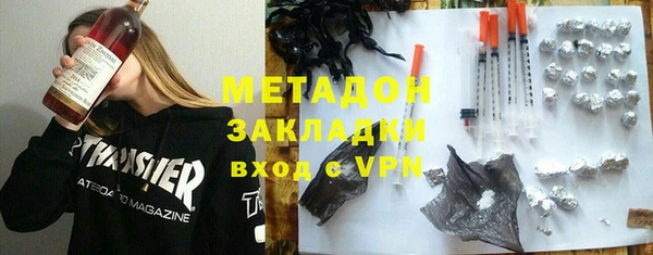 мяу мяу мука Белокуриха