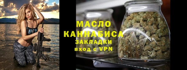 мяу мяу мука Белокуриха