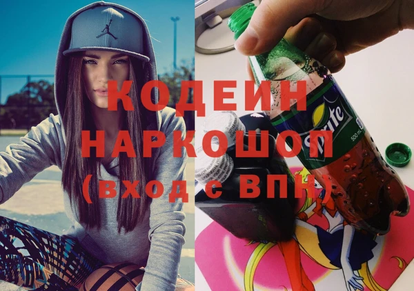 мяу мяу мука Белокуриха