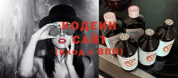 соль ск Беломорск
