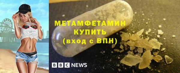 COCAINE Медногорск