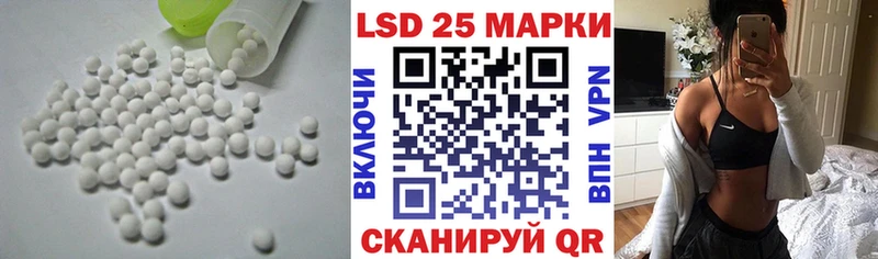 закладка  Волчанск  ЛСД экстази кислота 