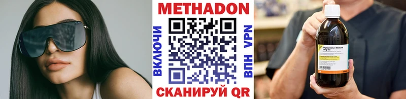 Метадон кристалл  хочу   Волчанск 