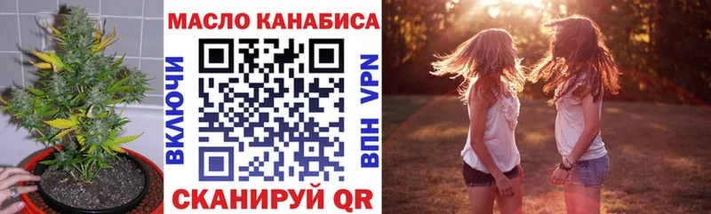 Дистиллят ТГК Wax  Волчанск 